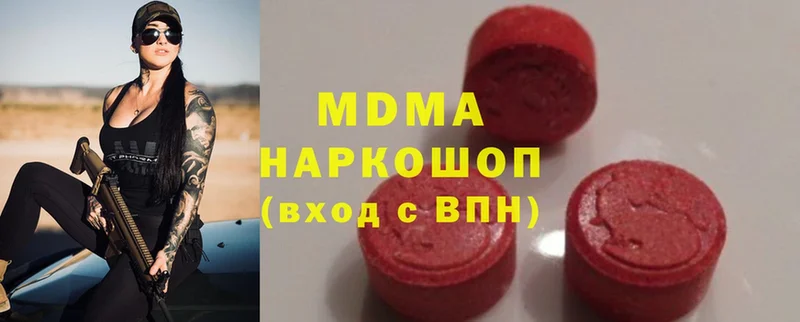 MDMA молли  Новозыбков 